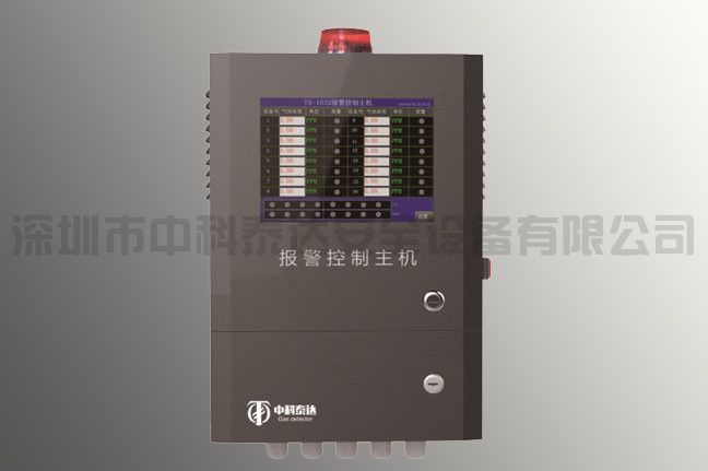 气体报警控制器TD-1032